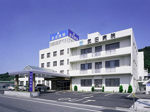 武田病院